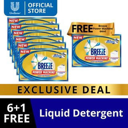 Picture of Breeze Liquid Detergent Power Machine 64ml (BUY 6+1)