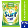 Picture of Surf Powder Kalamansi